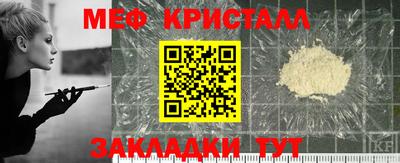 MESCALINE Кузнецк