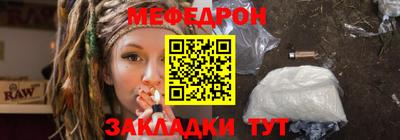 мефедрон VHQ Краснодар