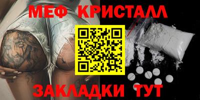 мефедрон VHQ Краснодар