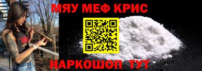 дистиллят марихуана Краснознаменск