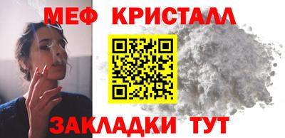дистиллят марихуана Краснознаменск