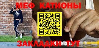 мефедрон VHQ Краснодар