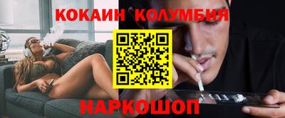 мефедрон VHQ Краснодар