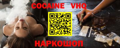 синтетический гашиш Лесной