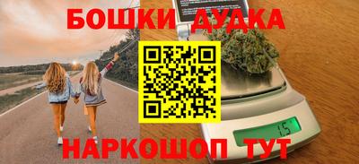 дистиллят марихуана Краснознаменск