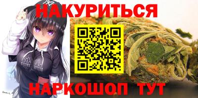 дистиллят марихуана Краснознаменск