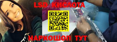 мефедрон VHQ Краснодар