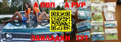 мефедрон VHQ Краснодар
