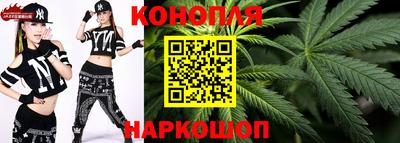 дистиллят марихуана Краснознаменск