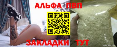 мефедрон VHQ Краснодар