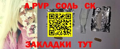 дистиллят марихуана Краснознаменск