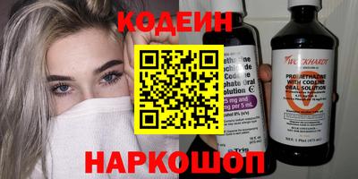 мефедрон VHQ Краснодар