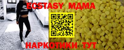 дистиллят марихуана Краснознаменск