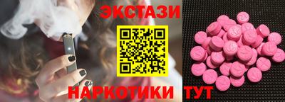 мефедрон VHQ Краснодар