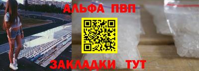 марки lsd Краснокаменск