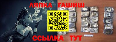 марки lsd Краснокаменск