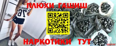 мефедрон VHQ Краснодар