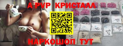 дистиллят марихуана Краснознаменск