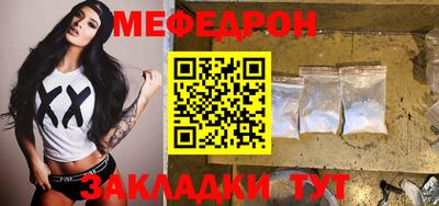 мефедрон VHQ Краснодар