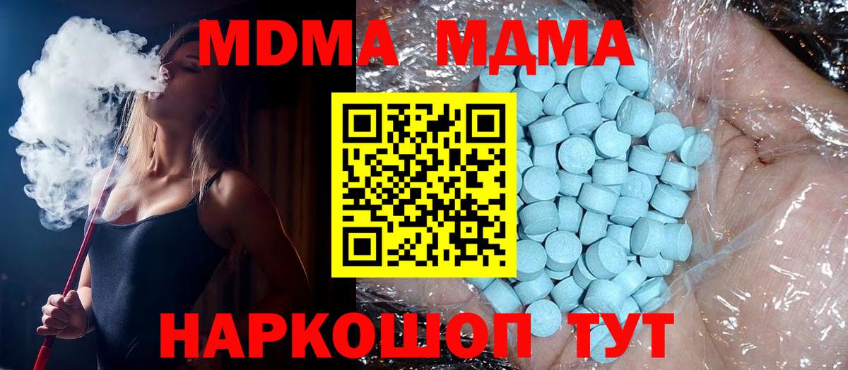 Каспийск  ГАШ  Вход с VPN  A PVP СК   Амфетамин   Кетамин  Конопля  Меф   Cocaine 