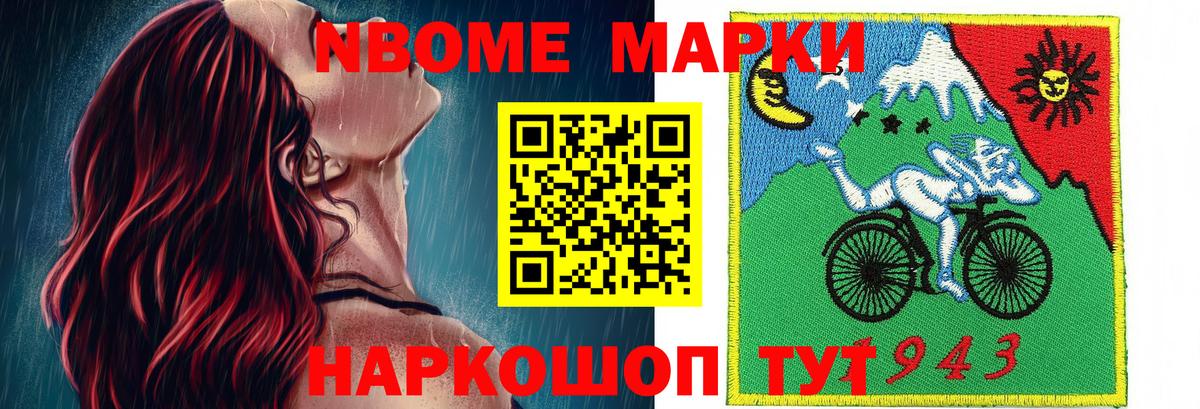 Наркотические марки 1,8мг  Вход с VPN  Каспийск 