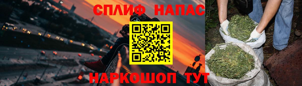 Марихуана гибрид  Бошки марихуана семена  Вход с VPN  Каспийск  Бошки марихуана SATIVA & INDICA  МАРИХУАНА тримм 