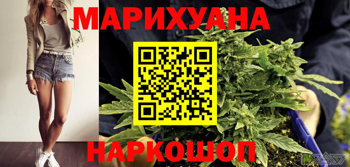 Марихуана гибрид Каспийск